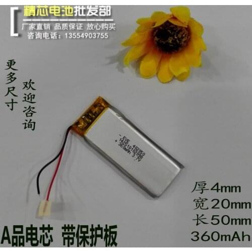 Ramos V3 Taiwan Power X19 general 3.7V polymer lithium battery 402050 recording pen X19HD traffic recorder