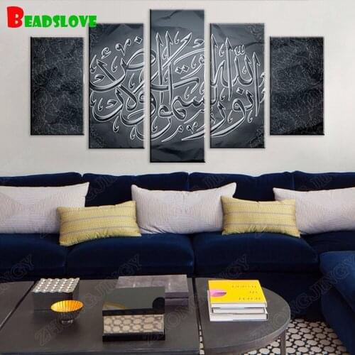 5 panel Diamond Mosaic Islamic Texts Diamond Art full square round Diamond Embroidery Painting wall Picture ,B24