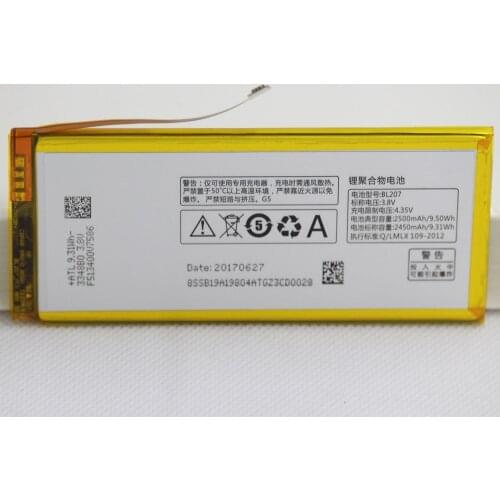 ISUNOO BL207 / BL 207 Battery 2500mAh For Lenovo K900 / K-900 / K100 Battery Replacement With Free Tools
