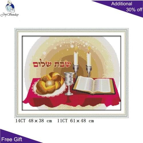 Your Gift Shabat Home Decor J173 Counted and Stamped Shabat Israel Needlecraft Needlework Embroidery DIY Cross Stitch kits