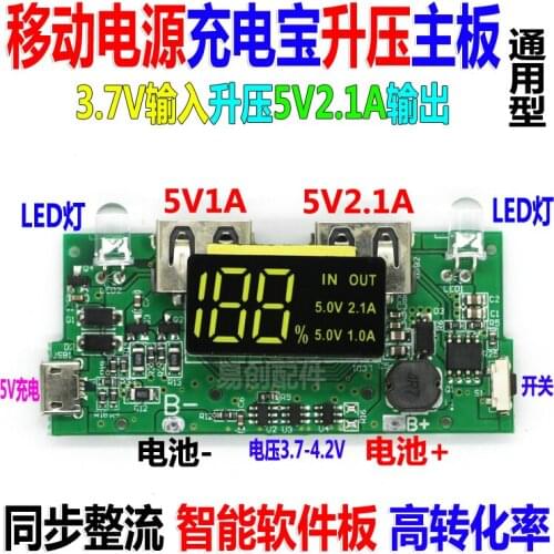 Intelligent Boost Module for 3.7V Battery of 5V2.1A Boost Circuit Board Charged by Cold Light Display Panel