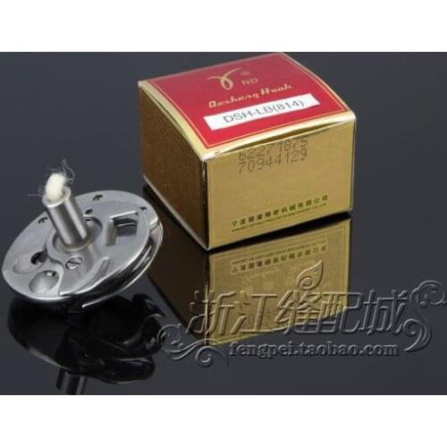 Double Needle Hook , Hooks 814 Desheng Sewing Machine Parts