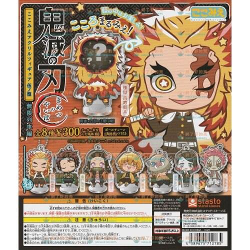 Japan STASTO Gashapon Capsule Toys Tomioka Giyuu Demon Slayer Infinite Train Acrylic Pendant Series 5 Collectible Figures