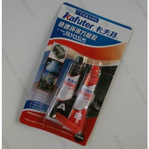 2pcs Kafuter 50g rapid environmental purpose adhesive universal AB glue epoxy glue black