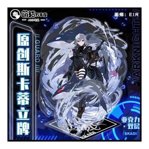 Anime Arknights Skadi Key chain Stand Figure Cosplay Acrylic Cute Model plate Cartoon Office Desk decoration Christmas Gifts
