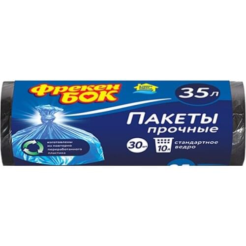 Мешки для мусора Фрекен Бок China At AliExpress