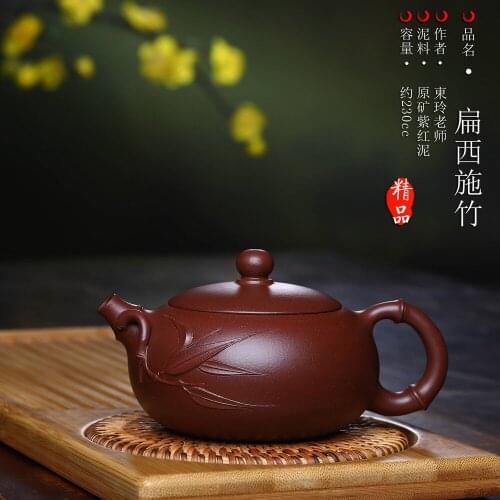 230cc ZihongNi Chinese Yixing Teapot Handmade Zisha Purple Clay Bamboo Xishi Tea Pot Huang Dongling