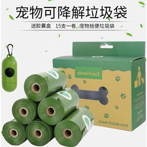 Pet supplies, scented and biodegradable, pet garbage bag, pet poop bag, boxed with dispenser, army green + black, two rolls