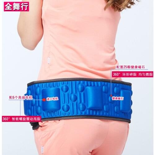 Wireless Charge Rejection Fat Machine Shaking Slimming Device Vibration Burning Thin Waist Lazy Belly Artifact Female Body