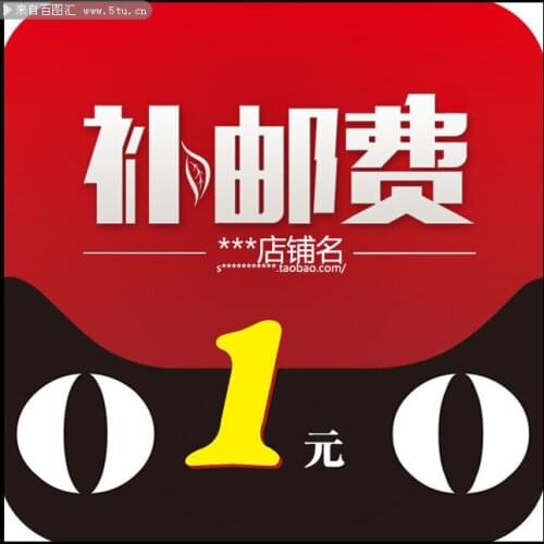 Make up the freight/postage difference