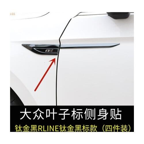 For Volkswagen Passat Bora Sagitar 2010-2019 High-quality stainless steel blade Decorative Body decoration patch Car styling