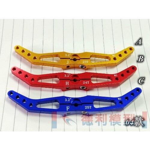 Heavy Metal Steering Gear Rocker arm Single Side Rocker Arm Bilateral Rocker Arm 23T 24T 25T For RC Turbine Plane