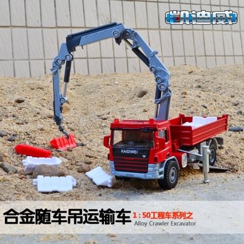 1:50 high simulation alloy car toy engineering truck mounted transport vehicle model for children gifts