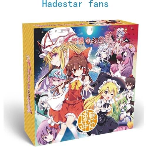 Anime Touhou Project little gift box package toy postcard badge stickers bookmark sleeves bracelet Storage Box gift