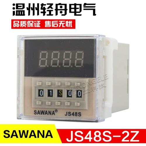 New Original DH48S digital display time relay JS48S-2Z power-on delay DC24V AC220V digital display time relay accessories