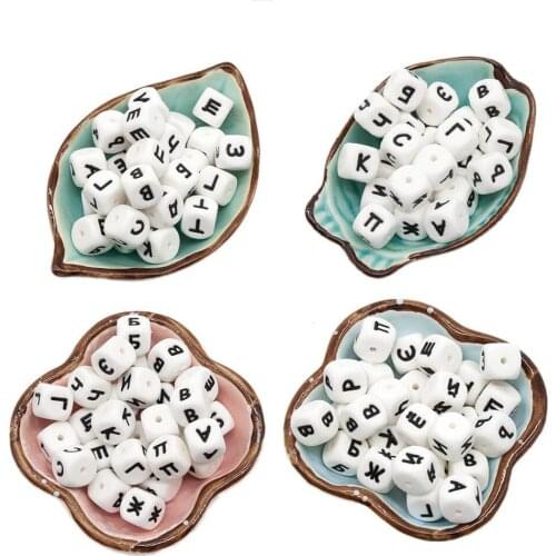 Cute-Idea 50PCs Russian Letters Teether Personalized Name Baby DIY Accessories Chewable Teething Soft Baby Product Food Grade