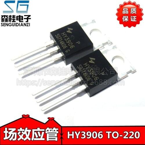 5pcs/HY3906P HY3906 TO-220