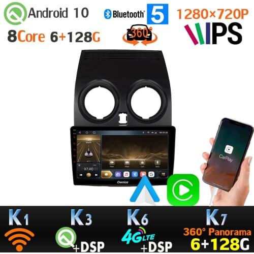 1280*720P Android 10.0 For Nissan Qashqai 1 4G LTE WiFi HDMI 360 4*AHD Camera Car Multimedia Player SPDIF GPS Navigation Radio