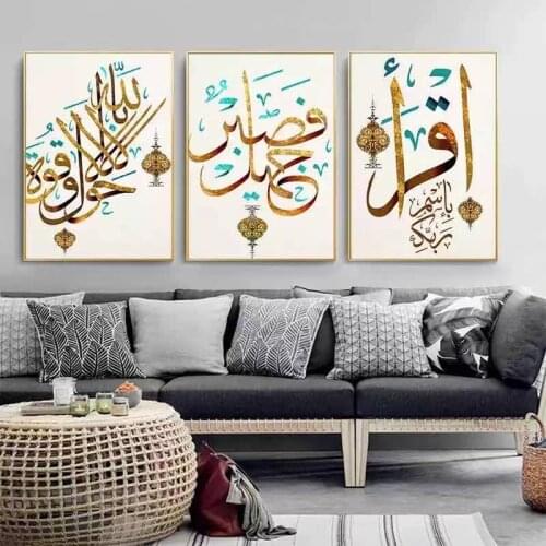 Pattern Lslamic Simple Living Room Decoration Painting Dining Room Material HD Painting Core Generation Processing