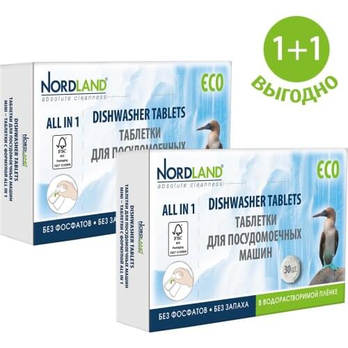 Nordland Dishwasher Tablets