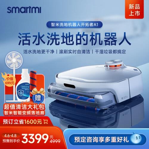 Запчасти для инструментов SMARTMI/Zhimi China At AliExpress