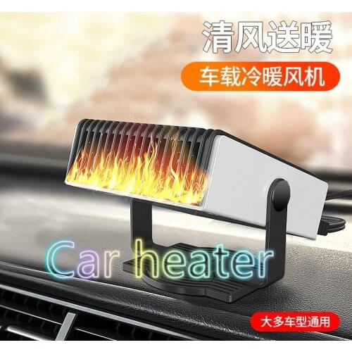 Free Delivery, Car Heater 12V Car Heating, Demister Heater, Defrosting Snow Melting Small Electrical Appliances Alloy +ABS 7281