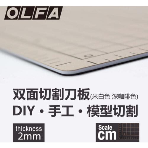 OLFA Europe and Japan imported, cutting mat double-sided two-color self-healing pad cm knife board A1, A2, A3, A4