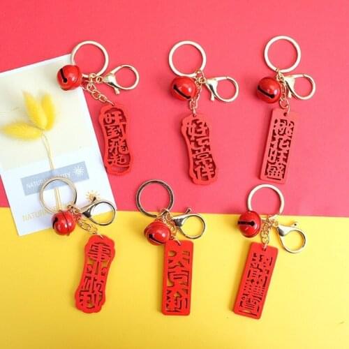 Creative Chinese style ancient style key chain auspicious words Wishing card key chain new year of the rat gift key chain