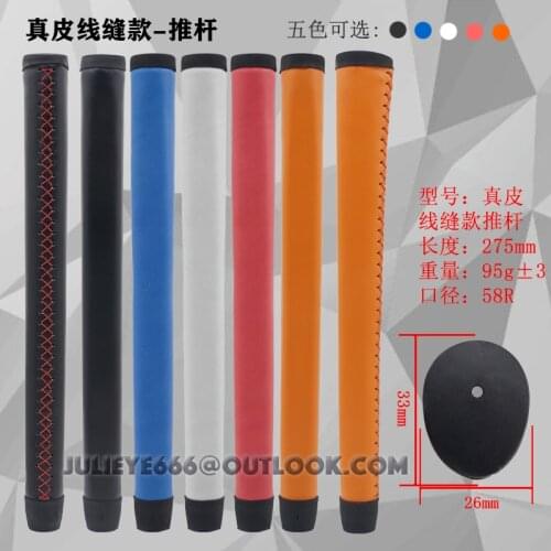 Leather Golf Club Putter Grips Non-Slip Wear Resistant High Quality Putter Grip 5 Colors