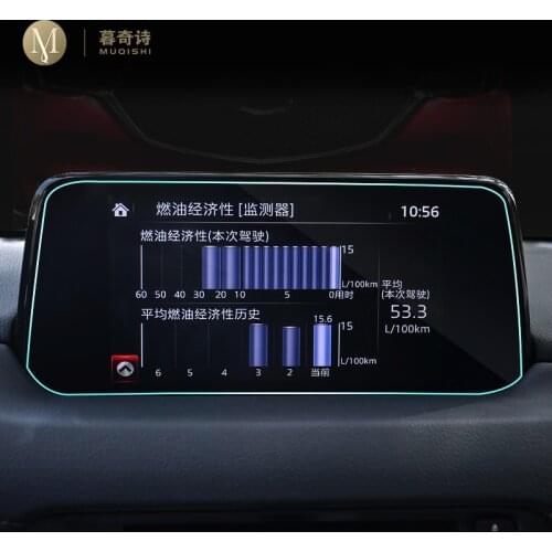 For Mazda CX-5 CX-8 2017-2019 Car GPS navigation film LCD screen Tempered glass protective film Anti-scratch Film Accessories