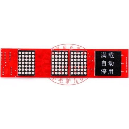 For display board HPID-CAN V3.1 262C219