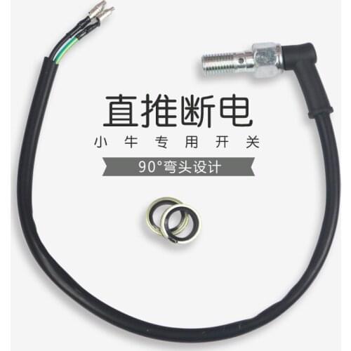 1.25mm Brake Sensor Switch for Akcnd Adelin Universal