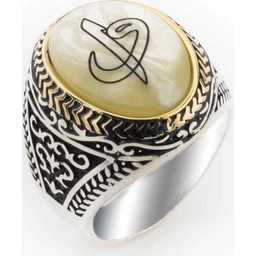 Pearl Gemstone Aleph Vav Silver Ring