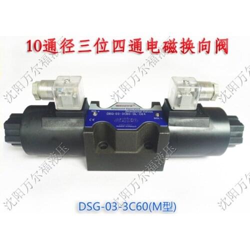 10 Diameter Three-position Four-way Hydraulic Solenoid Directional Valve DSG-03-3C60 Voltage 24V 220V 12V 110V