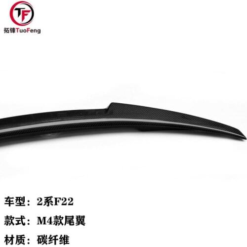 Suitable For the Carbon Fiber Tail of Bmw Series 2 F22 M4 Psm