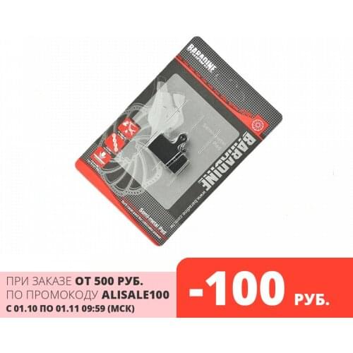 Запчасти для велосипеда BARADINE China At AliExpress