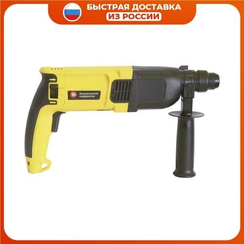 Перфораторы Kalibr China At AliExpress