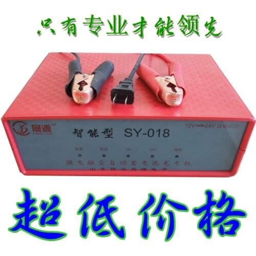 New Pulse Car Battery Charger Intelligent Battery Charger 12V24V Automatic Recognition 0V Start