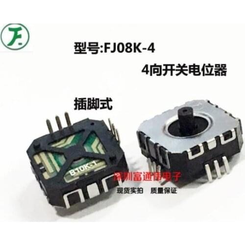 [VK] FJ08K-4 B10K B10K-1 four way reset switch rocker potentiometer joystick PSP handheld game controller