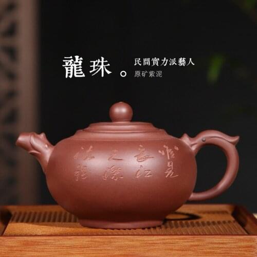 Purple mud purple sand tea set Longzhu teapot wholesale first-hand source of goods and one agent for mining Yuanbao