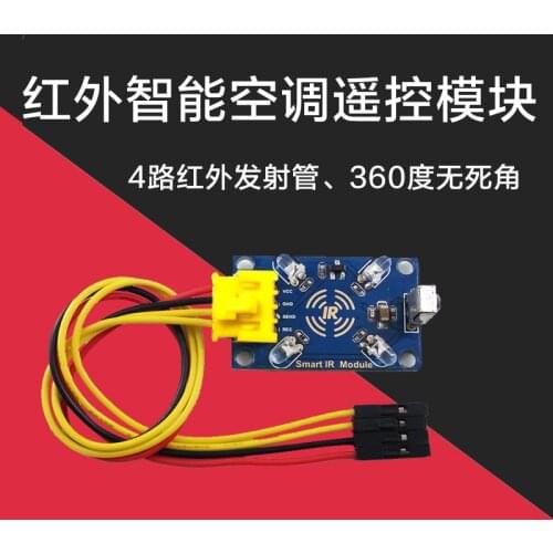 Infrared air conditioner remote control IoT module send and receive head sensor WiFi module maker kit