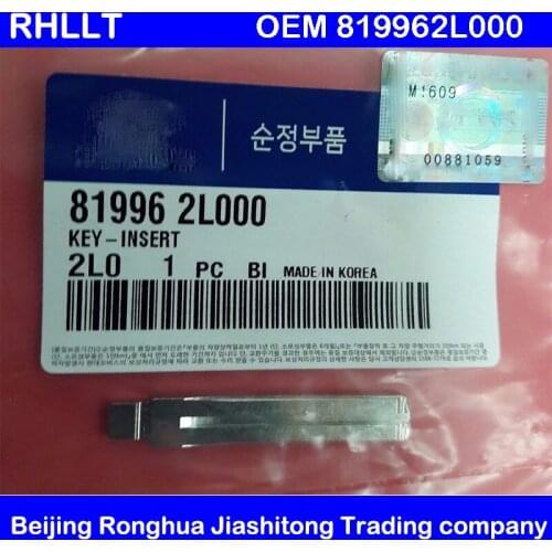 RHLLT Car Keys