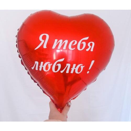 6sets (18inch Heart Foil Balloon + Custom Sticker) Wedding Bride To Be Event Party DIY Name Valentines Day