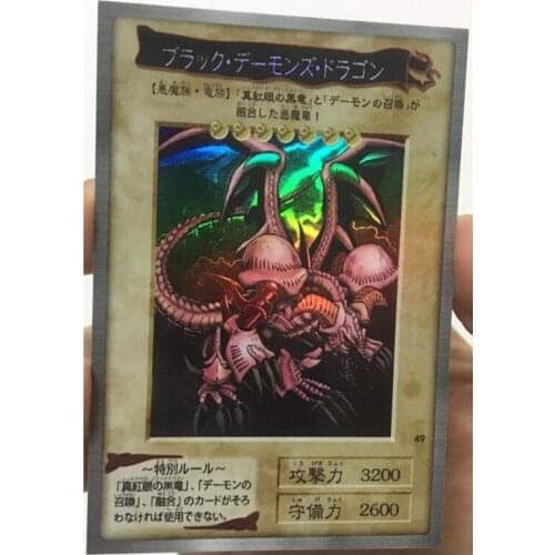 Yu Gi Oh B. Skull Dragon SR DIY Toys Hobbies Hobby Collectibles Game Collection Anime Cards