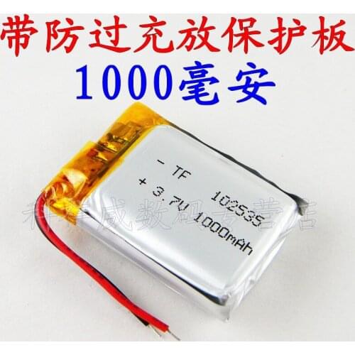 Brown 102535 1000mAh recorder Bluetooth headset 3.7V lithium polymer battery Rechargeable Li-ion Cell