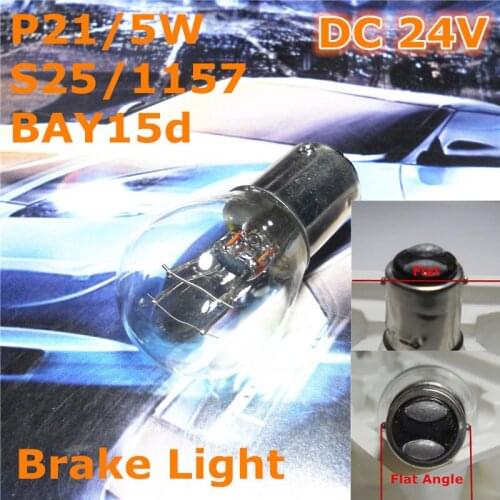 24V General Halogen Car Bulb Lamp P21/5W S25 BAY15d Flat-Flat Angle Double Pad For Back Brake Light