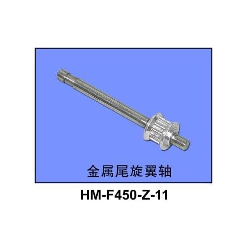 HM-F450-Z-11 Tail Blade Shaft For Walkera V450D03 R/C Helicopter Accessories Spare Parts