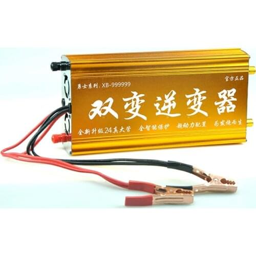 Double head high power electronic inverter deepwater 12V converter 24 large booster kit genuine