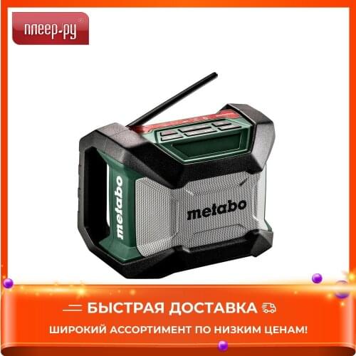 Metabo Portable Audio Equipment