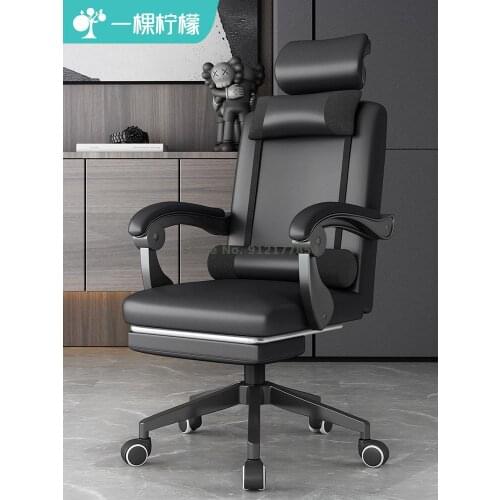 Computer chair home gaming chair comfortable sedentary office chair boss chair swivel chair ergonomic backrest chair
